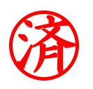 ハヤ子