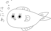 ぜろよん