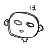 ほろ
