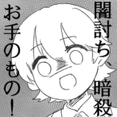 小郷
