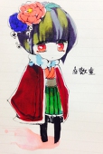 はる