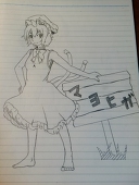 ガイ