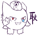 耿鬼老师