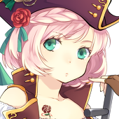 にと