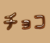 Nepenthe