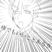 けくま