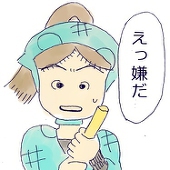 椎