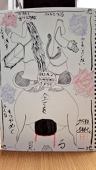 ジュウロクヤ=ユウキ