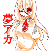 大神一紗