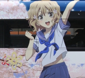なるかつ