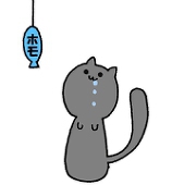 くいな
