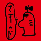 ぽを