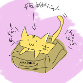 M（ダン箱）