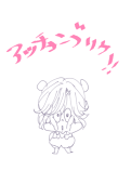えぽ