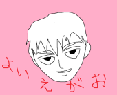 的