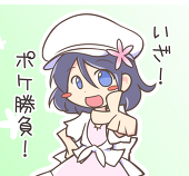 miyo