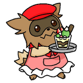 瀞