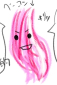 からから