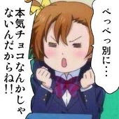 かーくん