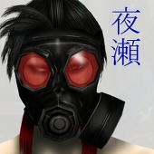 夜瀬