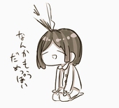 酢酸