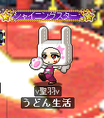 せーは＠NIX
