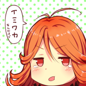 くると