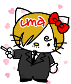 うまですぅ
