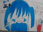 はるた.