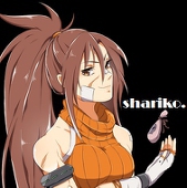 シャリ子