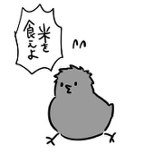 baseu