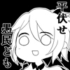 さわ