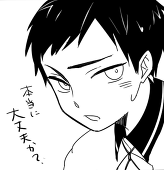 鞍