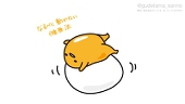 にゃんたろう