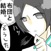 あおん