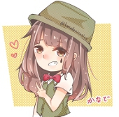 かなで