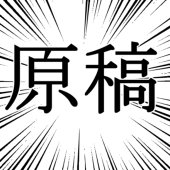 さめ