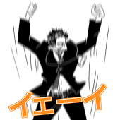 塩