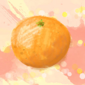 ナツノミカン