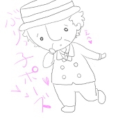 まぬ