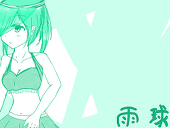 反止水