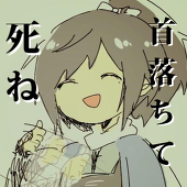 をく