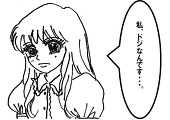 いぶき