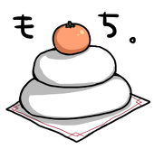 揚げ餅