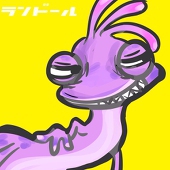 かるの