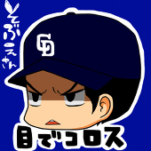 いち