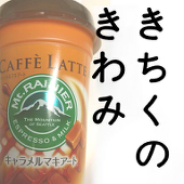 とら