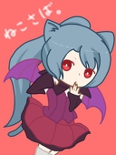 めい姉