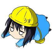 山谷陸