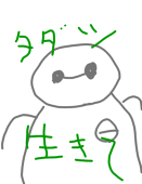 あだち